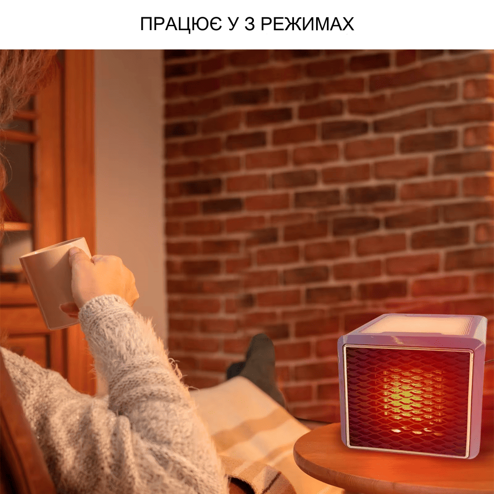 ПРАЦЮЄ У З РЕЖИМАХ