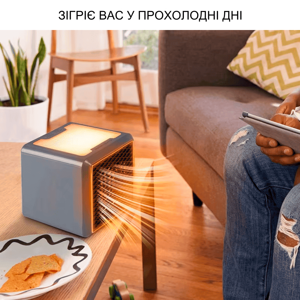 ЗІГРІЄ ВАС У ПРОХОЛОДНІ ДНІ
