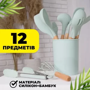 Кухонний Набір 12 в 1