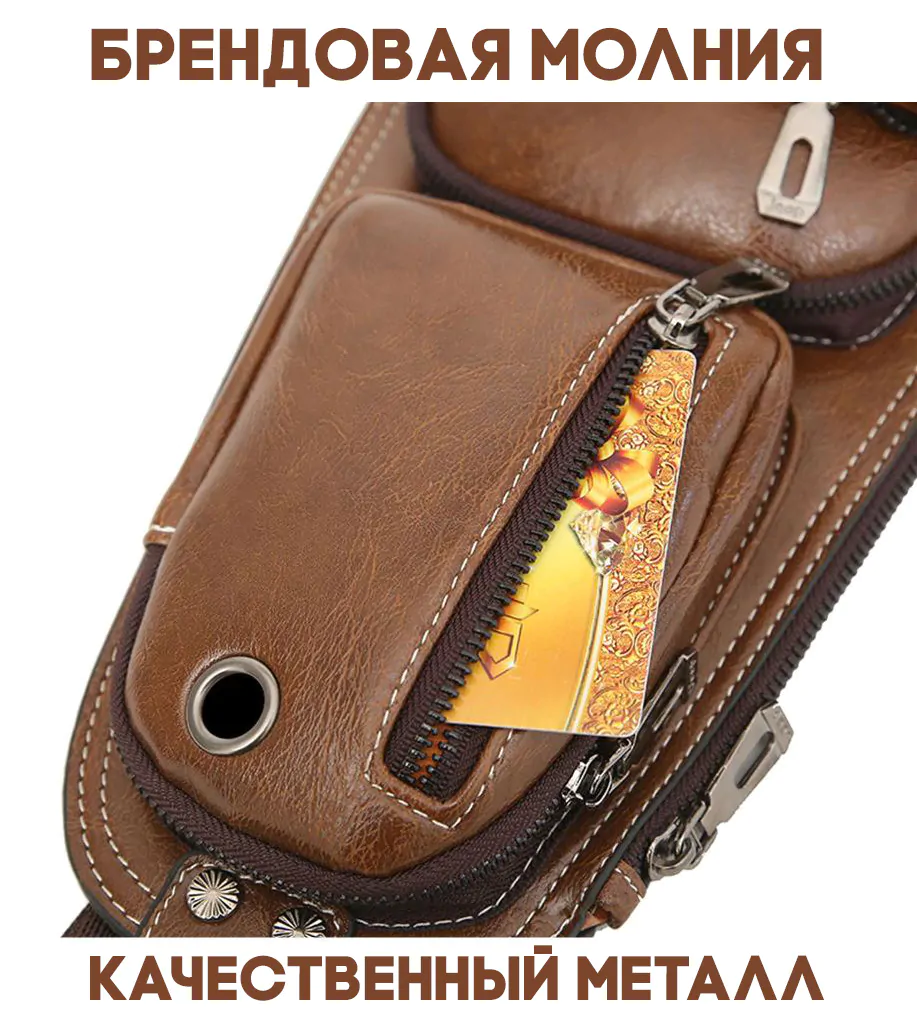 Сумка-рюкзак через плечо