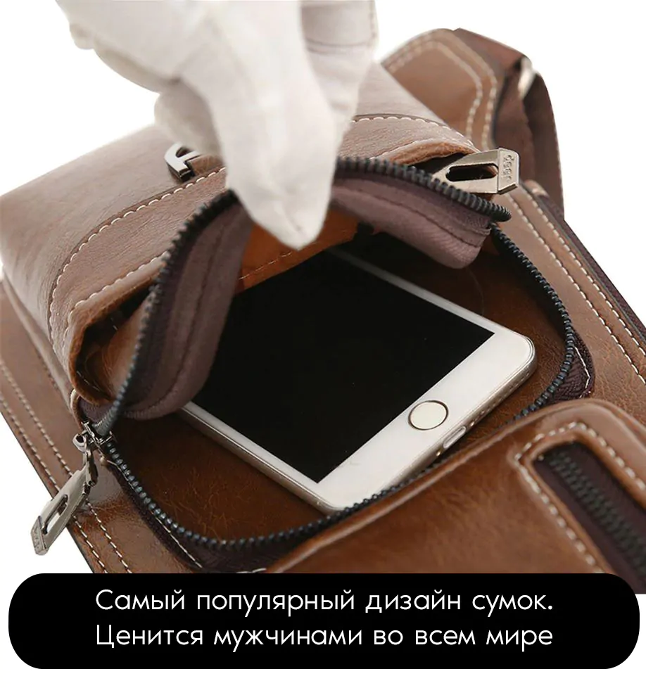 Сумка-рюкзак через плечо