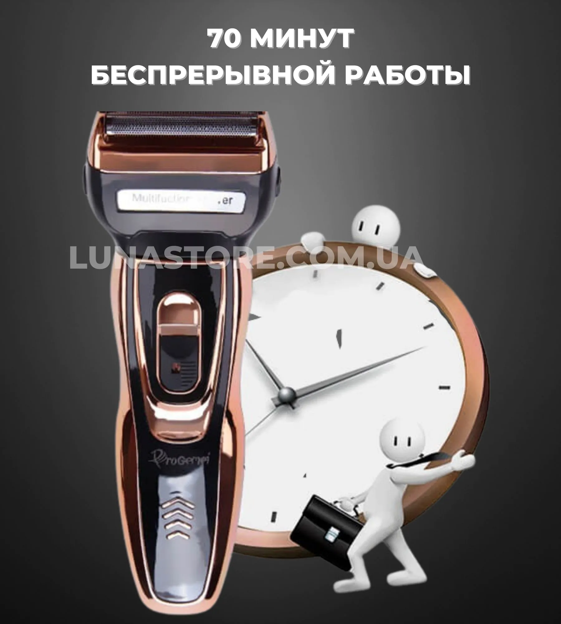 Триммер 3 в 1 Gemei GM 595