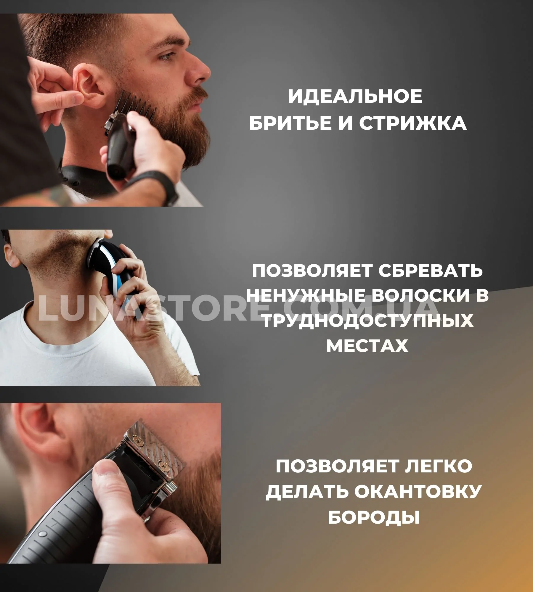 Триммер 3 в 1 Gemei GM 595