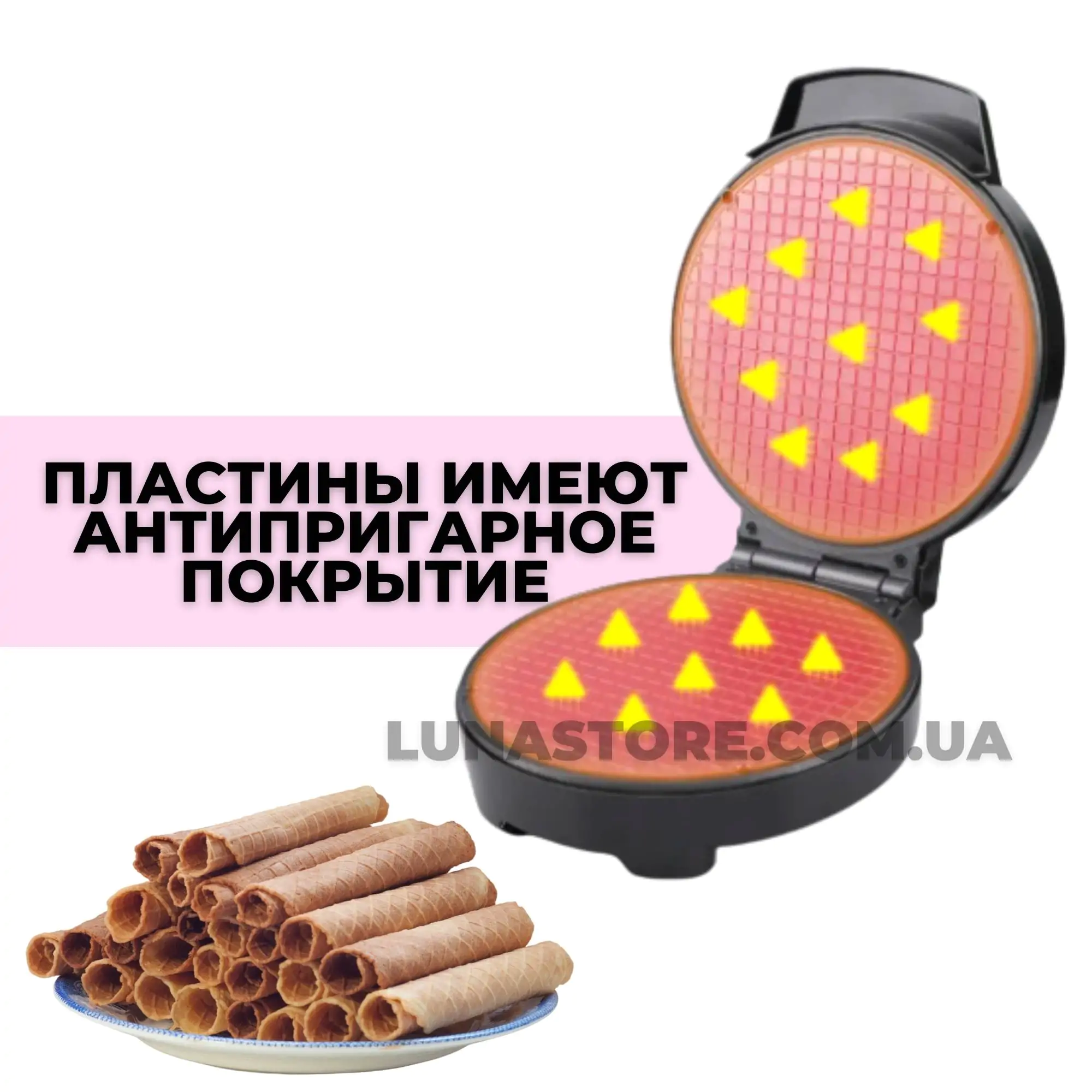 Вафельница электрическая