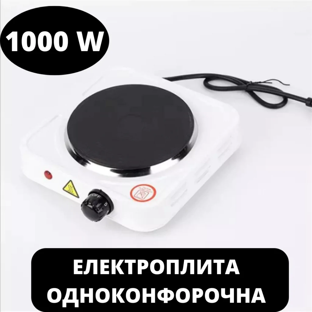 Електроплита одноконфорочна