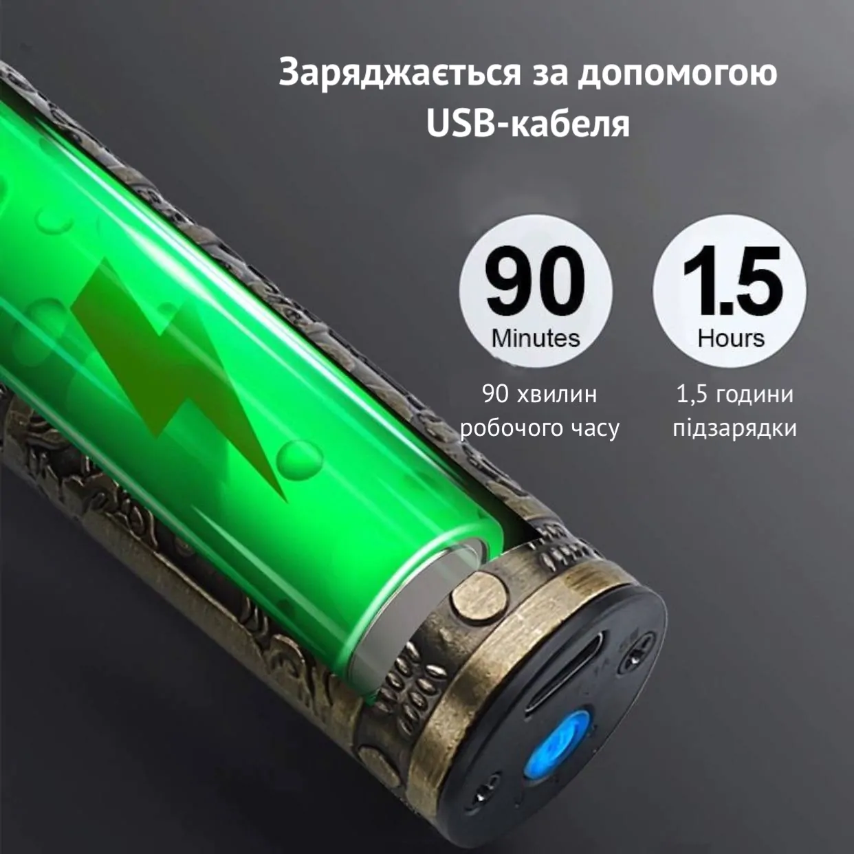 Вінтажний тример Gold Dragon