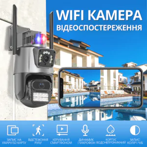 Вулична камера V380 Wi-Fi та 4G Камера відеоспостереження з подвійним об’єктивом