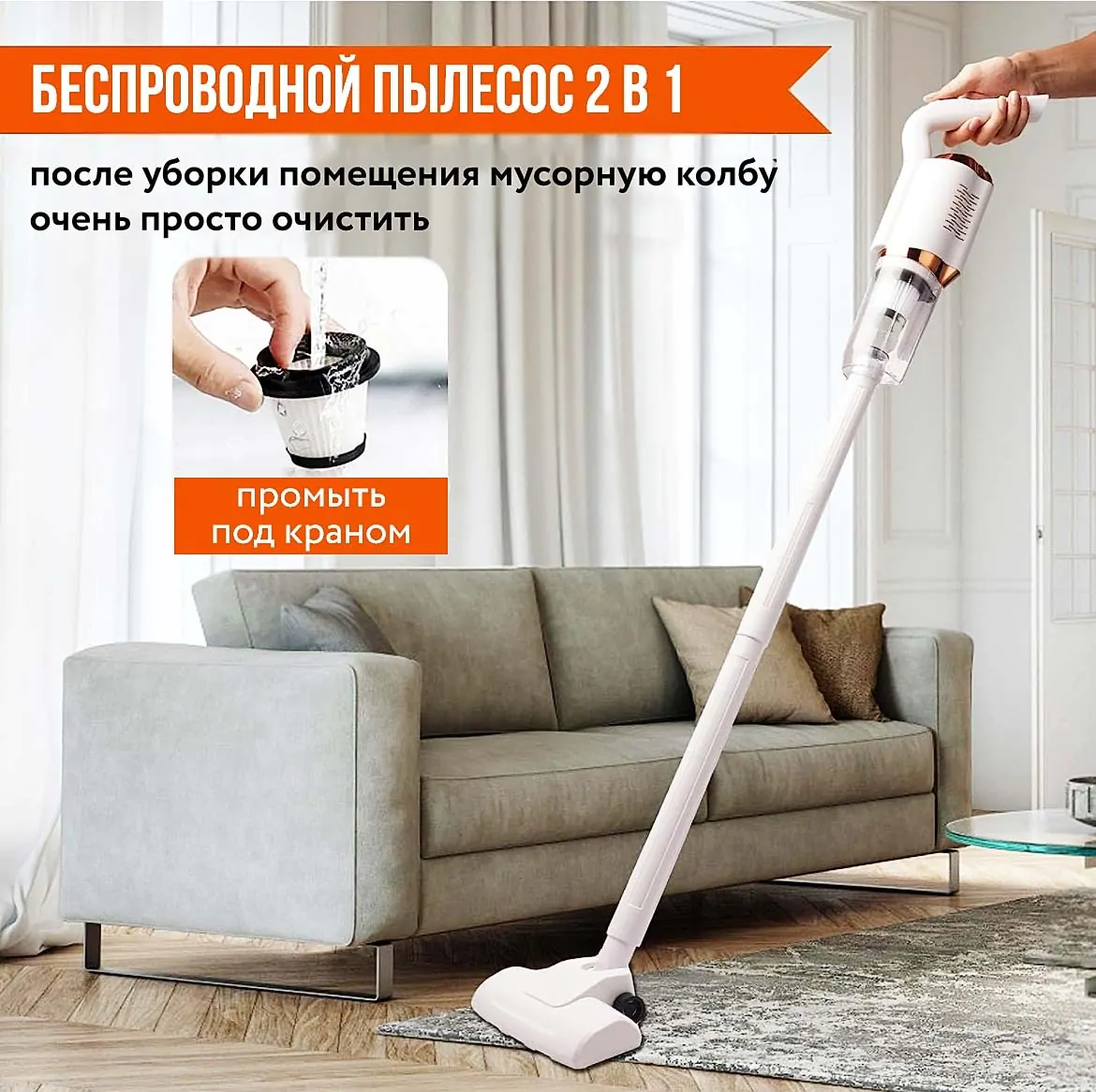 Акумуляторний бездротовий пилосос 120W з насадками