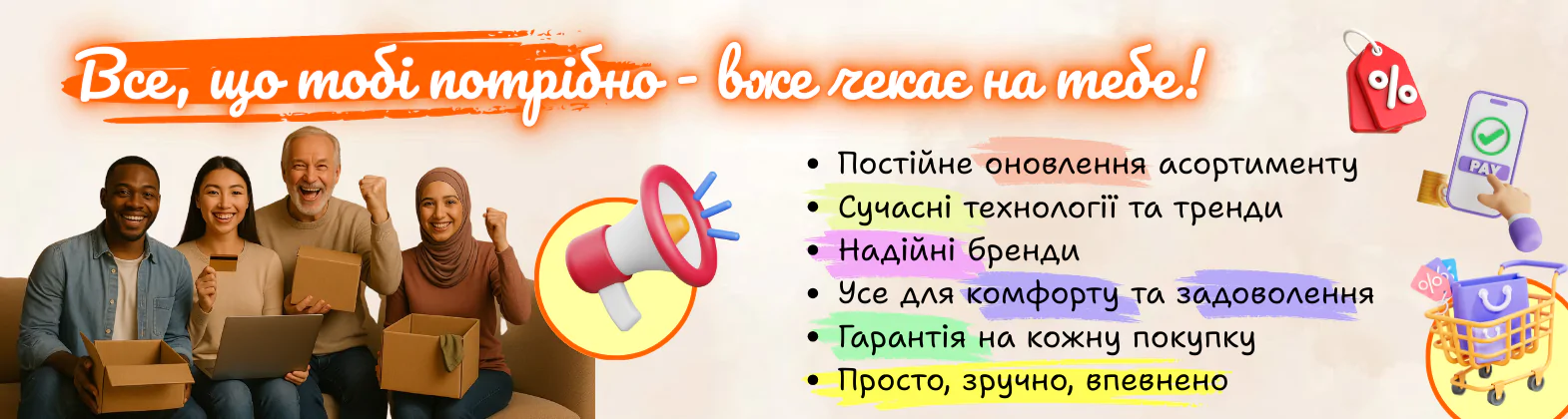 Бонуси