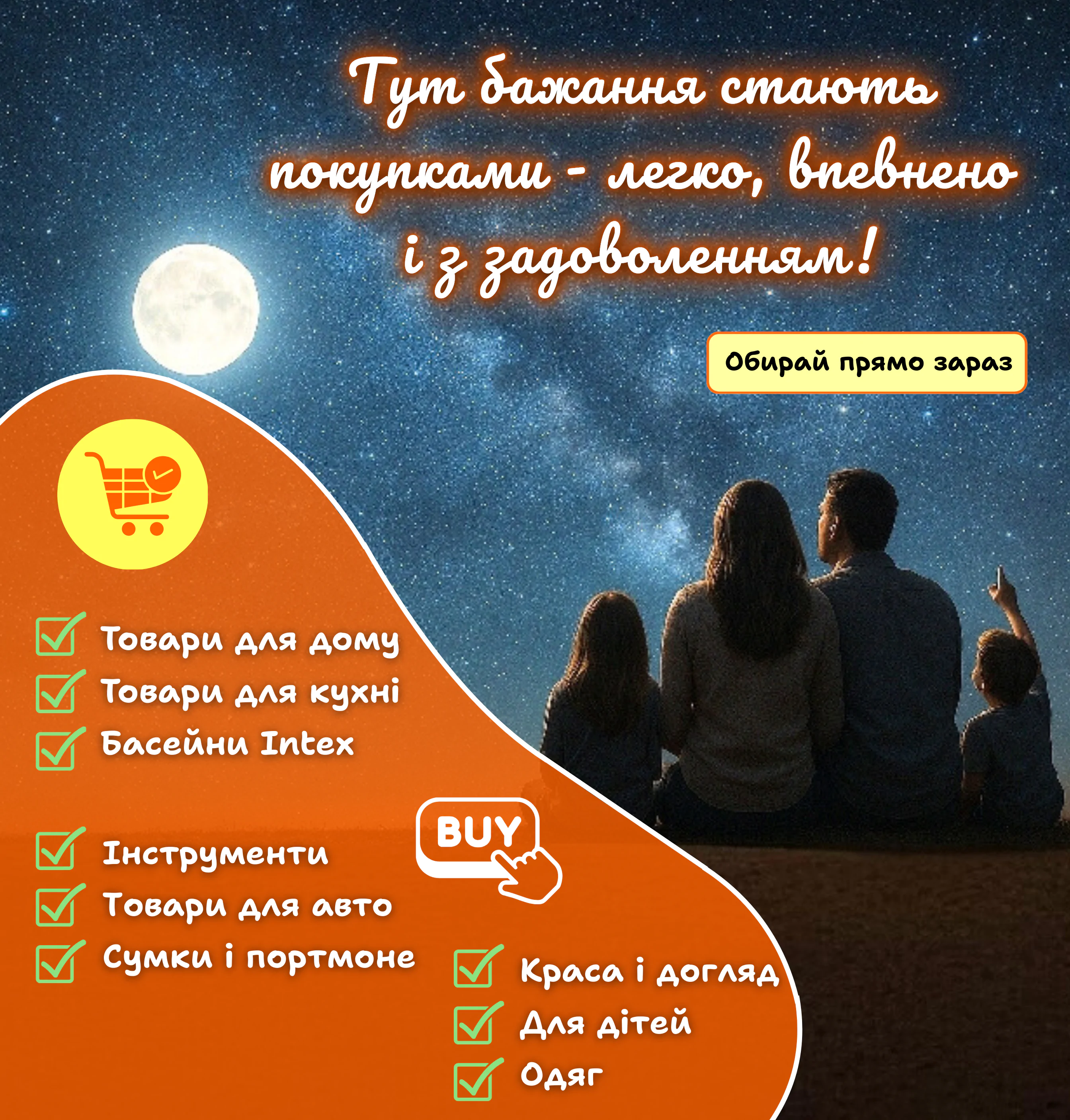 Бонуси