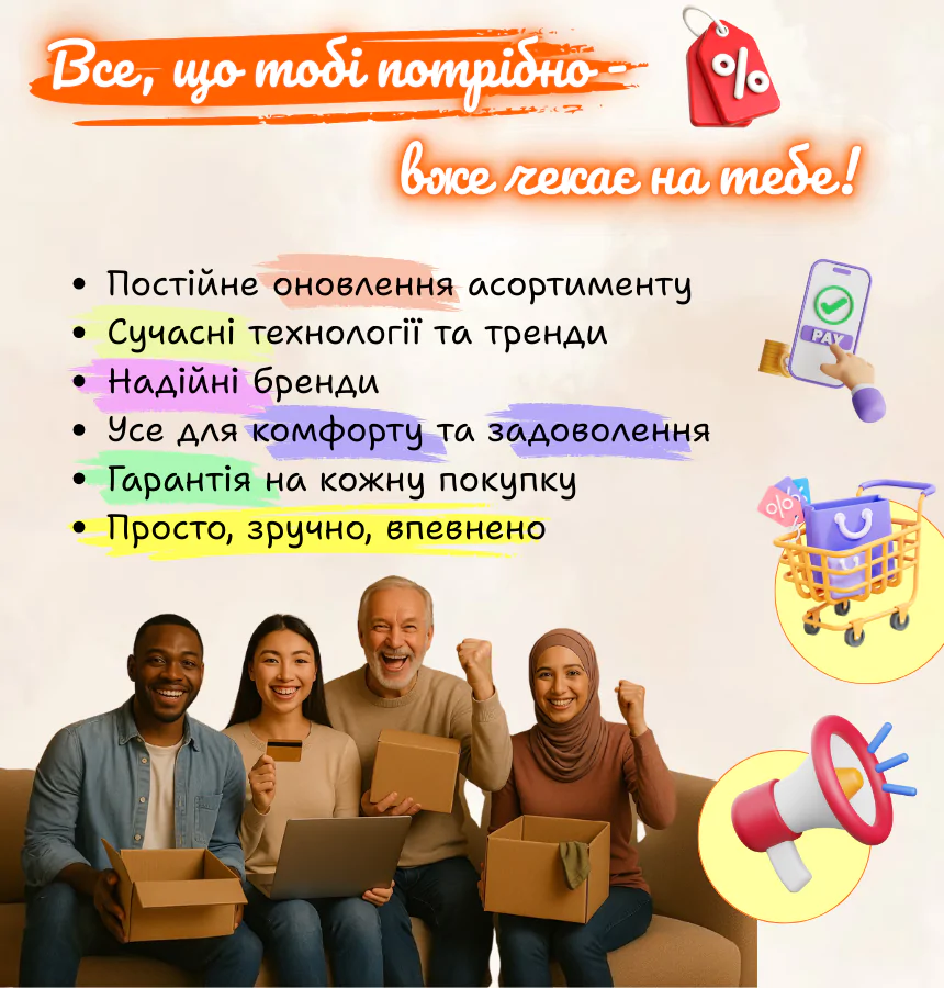 Бонуси